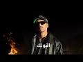 تووولع - OUZII - اوزي & LUIGII - لويجي