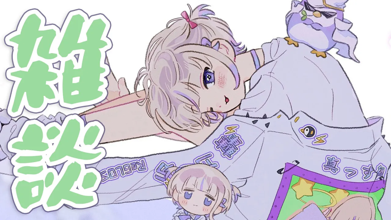 校舎裏しゅーごー！！【轟はじめ】