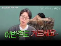 Lagu 웃음도 안나 이젠 [환승연애 10화 리뷰]