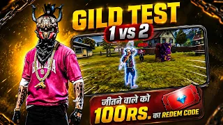 FREE FIRE GUILD TEST LIVE 🔴 GIVEAWAY Live Stream SUNNY TIGER FF
