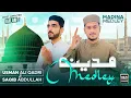 Lagu MADINA Medley (Chor Fikr Duniya Ki) - Usman Ali Qadri - New Kalam 2023