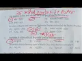 Up home guard 25 April second shift paper| UP Home Guard today paper solution | up home guard paper