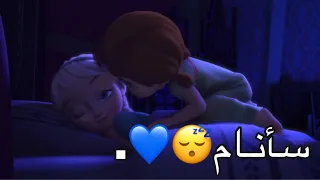 اغنية سأنام سأنام اغنية ه ادئ ة ان ك ن ت تري د النوم   دندنها
