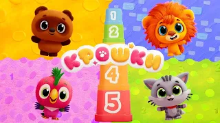 Крошки 🐻 Песенка про счет 🦁 Премьера на канале Союзмультфильм HD