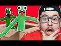 Green Rainbow Friends Plush Unboxing