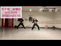 UCHIRA/Reichi ♡JAZZ FUNKクラスインストラクターYUKI (代講)