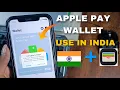 How to use apple pay wallet in india apple pay wallet card add problem wallet not work india