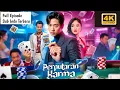 Download Lagu Perputaran Karma Drama China Full Episode 2025