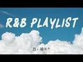 𝙋𝙡𝙖𝙮𝙡𝙞𝙨𝙩 🎧  최신 알앤비 노래모음  |  R&B Playlist