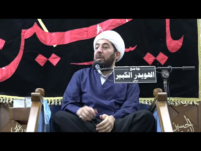 ⁣ترتب الجزاء الاخروي على النظر