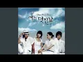 Download Lagu True Love Instrumental