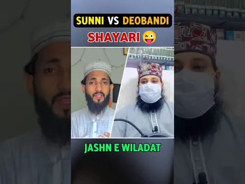 Sunni Vs Deobandi Shayari ? Jashne e Wiladat Shayari #meelad #naat #rabiulawal