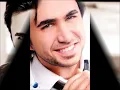 Nader El Atat - Bawast Tyabik With Lyrics
