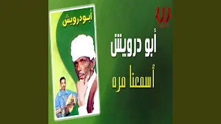             دندنها