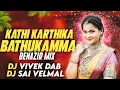 Download Lagu Kathi karthika Bathukamma - Benazir mix - Dj Sai Velmal X Dj Vivek DAB