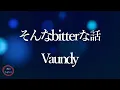 【1時間耐久】【Vaundy】そんなbitterな話 - 歌詞付き - Miki Lyrics