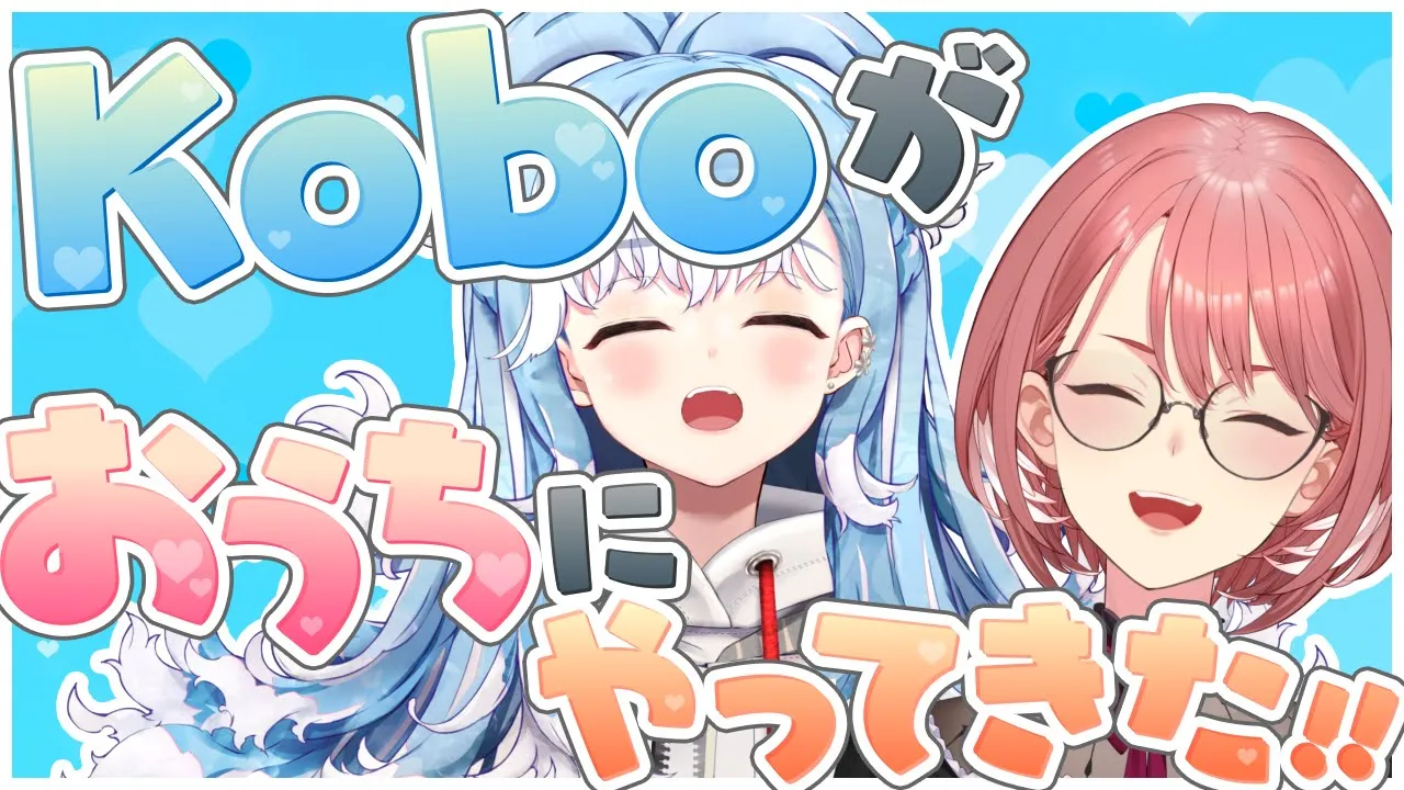 【 オフコラボ 】初対面‼こぼを日本食でお・も・て・な・し！！！！！#ルイこぼ【こぼ・かなえる/鷹嶺ルイ/ホロライブ】