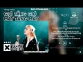 Download Lagu Gió Tầng Gió Mây Tầng Mây - Rayo x Thanh Hưng | Tuệ Ny cover ... Vì lỡ uống nhầm ánh mắt người ...