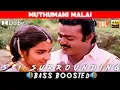 Download Lagu MUTHUMANI MALAI SONG | BASS BOOSTED | DOLBY ATMOS | JBL | 5.1 SURROUNDING | NXT LVL BASS