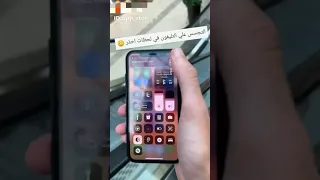 اخطر تطبيق التجسس على الجوالات ابداع Distinguish Innovation Creativity Short Video Video Tiktok  اخطر تطبيق التجسس على الجوالات ابداع Distinguish Innovation Creativity Short Video Video Tiktok
