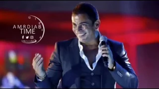 عمرو دياب ضحكه من شفايفك 