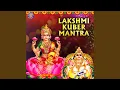 Download Lagu Lakshmi Kuber Mantra