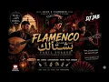 Fadel Chaker - I Miss You So Much (Spanish Arabic Flamenco Trend) | Fadil Chaker - Bashta2lak Mas...