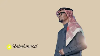 رابح صقر هذا دمي ابداع    دندنها