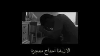 متحطم ضربت الحائط    دندنها