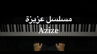 Azize Gözyaslari Piano Cover موسيقى حزينة من مسلسل عزيزة بيانو 