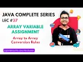 Array variable assignment Arrays in java Java Tutorial