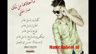 لما تقوليلي بحبك 