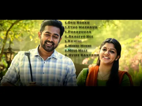 Download MP3 Best Romantic Malayalam Songs/Malayalam Love Songs Collections/romantic new malayalam songs