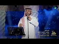 Majid Al Mohandis - Hiya Hiya | ماجد المهندس - هي هي | حفل الدمام 2023