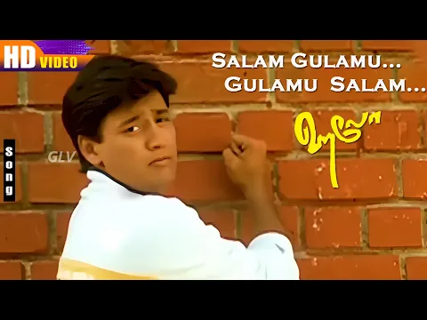 Salam Gulamu - YouTube