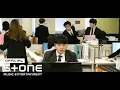 Download Lagu 이이경 (Lee yi kyung) - 칼퇴근 (Leave work on time) MV