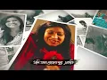 DIPANNITA | Sorry Dipannita | সরি দীপান্বিতা | Lyrical Video | Sorry Dipannita Lyrics