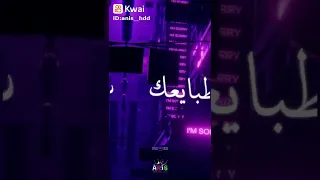 اعطيني نيتك  اعطيني نيتك