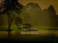 หนุ่มนารอนาง - ก๊อต จักรพรรณ์