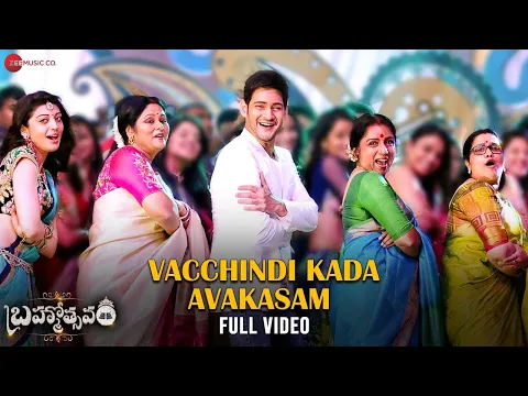 Download MP3 Vacchindi Kada Avakasam - Full Video | Brahmotsavam | Mahesh Babu | Abhay Jodhpurkar |Mickey J Meyer