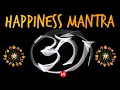 Download Lagu Healing Mantra for a Happy Home  | Mantra for positive energy | Prithvi Gayatri Mantra