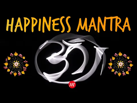Download MP3 Healing Mantra for a Happy Home  | Mantra for positive energy | Prithvi Gayatri Mantra