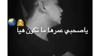 نصبها اتكتب مبقاش ليا   حالات واتس اب حزينه   امين خطاب    دندنها