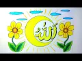 Gambar kaligrafi allah yang mudah - KALIGRAFI ALLAH