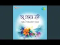 Download Lagu More Anginay Aji