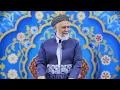 Download Lagu نیعمەتەکانی بەهەشت -34-وتاری هه‌ینی م. محمد ملا فایق شاره‌زووری