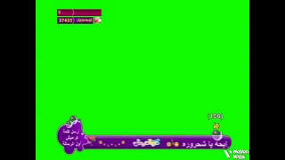 كراميش شريط رسائل شاشة مباشر اخضر 