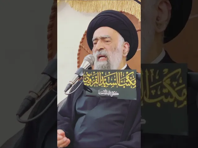 ⁣آثار الكلمة والتعامل مع الناس.. السيد هادي المدرسي