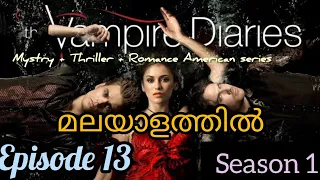 the vampire diaries season 1 episode 13 explained in malayalam