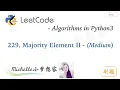 LeetCode in Python 229 Majority Element II - Michelle